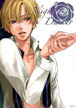 (UkiDoki Ouransai) [BLISS (Kisaragi Manami)] Night Dancer (Ouran High School Host Club) [English]