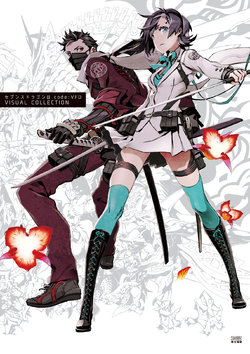 7th Dragon III™ Code:VFD VISUAL COLLECTION