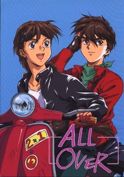 [Shirakawayofune Rengou (Kamon Yuuki)] ALL OVER (Gundam Wing)