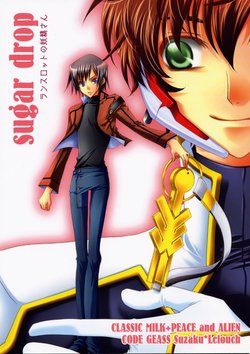 [CLASSIC MILK, PEACE and ALIEN (Tonase Fuki, Asaoka Natsuki)] Sugar Drop (CODE GEASS: Lelouch of the Rebellion) [English]