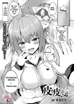 [Tirotata] Kawari Kawatte Ch. 2 (COMIC Unreal 2020-08 Vol. 86) [Spanish] [Siesta_45] [Digital]