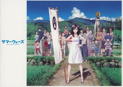 parody:summer wars - E-Hentai Galleries