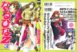 manga-image-1