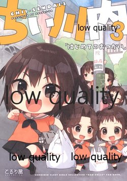 manga-image-1