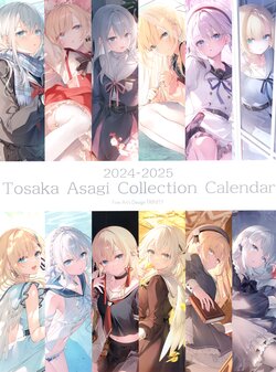 (C103) [TRINITY (Toosaka Asagi)] Tosaka Asagi Collection Calendar