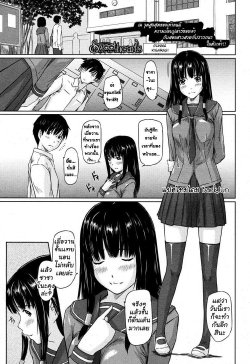 [Kisaragi Gunma] Sweet Hearts Lesson Ch. 2 [Thai ภาษาไทย] [Decensored]