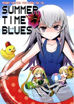 (C76) [Kome (Satou Memeco)] Summer Time Blues (Rozen Maiden)