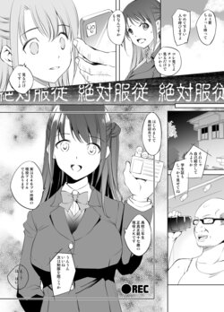 [Kawamura Tsukasa] Shimamura Uzuki-san Vs saimin tanetsuke Ojisan manga (THE IDOLM@STER CINDERELLA GIRLS)