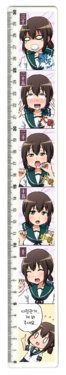 [Lactobacillus (Super Masara) Cock centimeter ruler / 꼬추자  (Kantai Collection -KanColle-) [Korean]