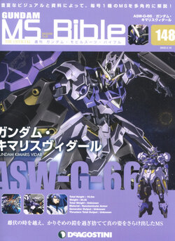 Gundam Mobile Suit Bible 148