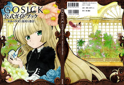 GOSICK Official Guide Book