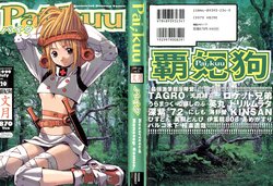 manga-image-1