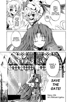 [Asatsuki Dou] Save the Gate (Touhou Project) [English]