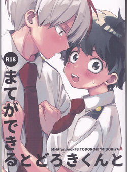 (Douyara Deban no Youda! 14) [Hirari] Mate ga Dekiru Todoroki-kun to (Boku no Hero Academia)