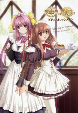 manga-image-1