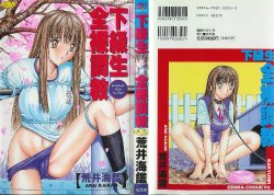 manga-image-1