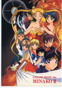 (C50) [Jiyuugaoka Shoutengai (Hiraki Naori)] Pretty Soldier SAILOR MOON the Minako III (Bishoujo Senshi Sailor Moon)