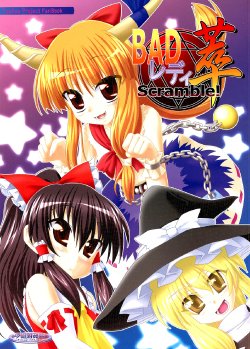 (C76) [Yuunagi Zakkaten (Minazuki No-mu)] BAD Lady Scramble! Sui (Touhou Project)