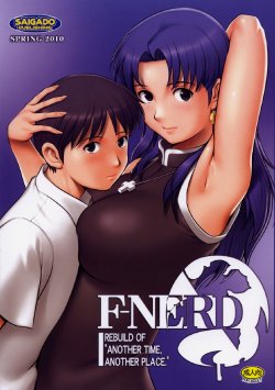 (COMIC1☆4) [Saigado] F-NERD - Rebuild of "Another Time, Another Place." (Neon Genesis Evangelion) [Italian] [Hentai Fantasy]