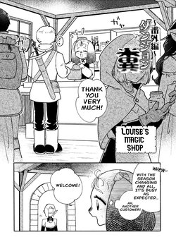 [Ichimonkai] Dungeon Shit -Extra edition- Ch. 6 [English]