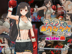 [Nekomataya (Akabeko)] Tifa to Boxing, Shiyo side:M | Boxing with Tifa, Side M (Final Fantasy VII) [English] [Cid's Premium]
