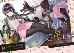 (C95) [atelier Tiv artworks (Tiv)] TAILS&GIRLS a la mode