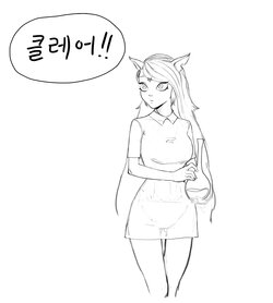 [죄동숙] 클레어! 넣을게! (The Summoning) [Korean]