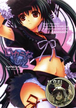 manga-image-1