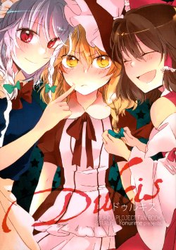 (Kouroumu 7) [Yonurime (Yonu)] Dulcis (Touhou Project) [Spanish] {nekomifansub}