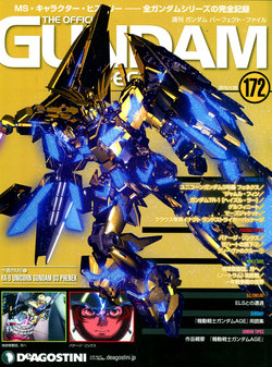 The Official Gundam Perfect File No.172