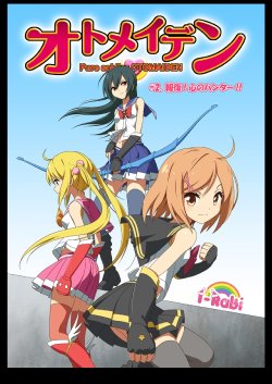 manga-image-1