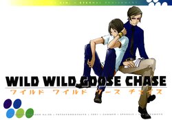 [SPANGLE (Kumoya Yukio)] Wild Wild Goose Chase (Persona 2) [English]