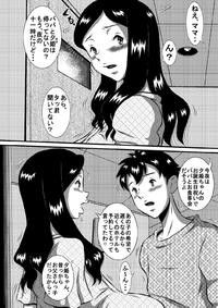 хентай tonkato 000 