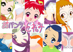 (Waizu) O pantsu doremi (Ojamajo Doremi)