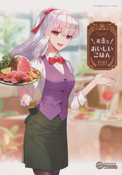 (C101) [ReDrop (Miyamoto Smoke, Otsumami)] FGO Illustrations Eirei to Oishii Gohan (Fate/Grand Order)