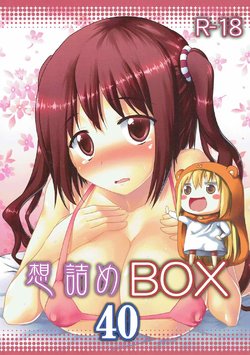 (COMIC1☆12) [Omodume (Kushikatsu Koumei)] Omodume BOX 40 (Himouto! Umaru-chan)