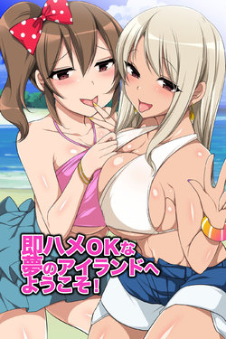 [MC] Zenin Ecchi na Joshi dake! Soku Hame OK na Yume no Island he Youkoso!