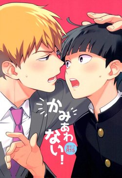 manga-image-1