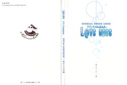 L@ve once SPECIAL GUIDE BOOK Ichidokiri no Renai