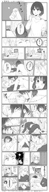 [Nurieru] Aku Ka Na Mirai Tatenaga Manga Shiriizu 2 To 3 To 3 No Omake