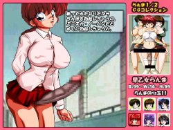 [BikaBika] Ranma Girls Dama 11 (Ranma 1/2)