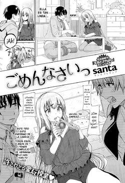 [Santa] Gomennasai (COMIC Kairakuten 2015-07) [Spanish]