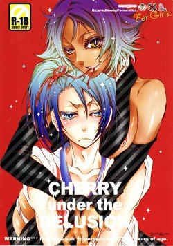 (SUPER18) [Sadistic Mary (Hattori Mitsuka)] CHERRY under the DELUSION (Bleach) [English] [Vixen of Argentum]