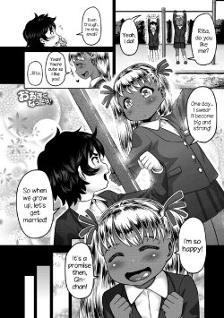 [Methonium] Ookiku Nattara! (COMIC Anthurium 022 2015-02) [English] {NecroManCr}