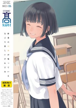 manga-image-1