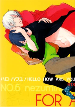 [UNVER (Shiroshita Ayu)] Hello How Are You (No.6) [English] [September Scanlations]