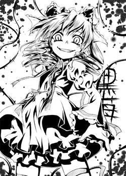 [Tousen] 黒苺  (Rozen Maiden)