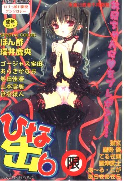 manga-image-1