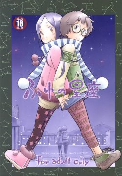 manga-image-1