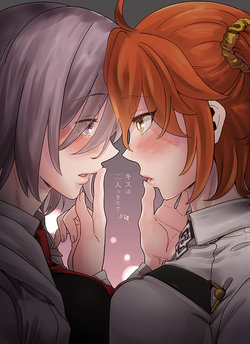 [S+y (Yumiya)] キスは二人っきりで (Fate/Grand Order) [Sample]